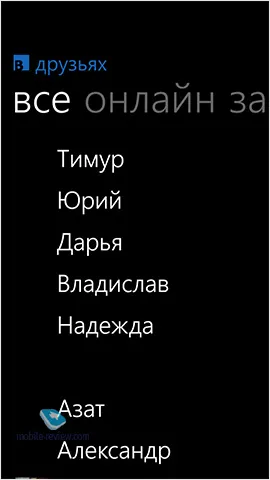 Клієнти для соціальних мереж