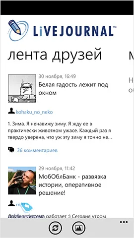 Клієнти для соціальних мереж
