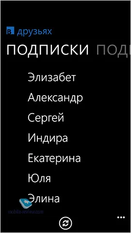 Клієнти для соціальних мереж