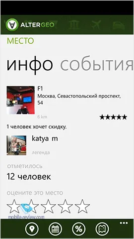 Клієнти для соціальних мереж
