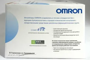 Компресорний небулайзер (інгалятор) omron ne-c28