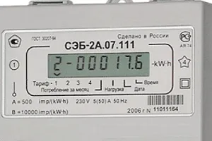 Кому вигідно використовувати трехтаріфний лічильник електроенергії (використовувати) Кому вигідно використовувати трехтаріфний лічильник електроенергії
