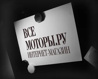 Контрактні двигуни, мотори за контрактом, двигуни в зборі, двигуни з навісним обладнанням, (контрактом) Контрактні двигуни, мотори за контрактом, двигуни в зборі, двигуни з навісним обладнанням,