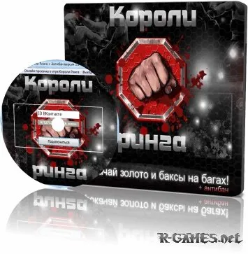 Коди і чіти для прокачування гри войнушка антібан (буде) Коди і чіти для прокачування гри войнушка антібан