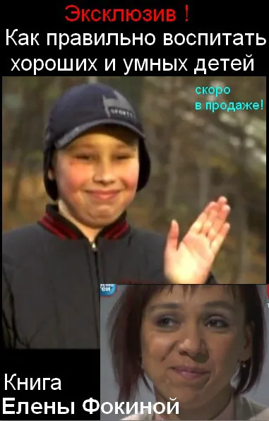 Комп'ютерний монстр сашко, netlore angry ukrainian kid, сашко, геймери, герої youtube, діти,