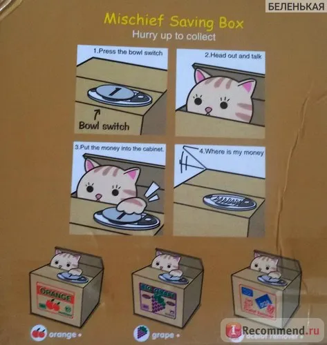 Скарбничка котик - злодюжка gearbest itazura piggy bank stealing coin cat bank - «оригінальний подарунок (злодюжка) Скарбничка котик - злодюжка gearbest itazura piggy bank stealing coin cat bank - «оригінальний подарунок