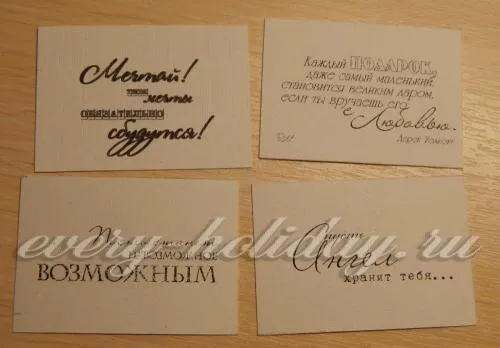 Коробочка Меджік бокс своїми руками