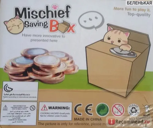 Скарбничка котик - злодюжка gearbest itazura piggy bank stealing coin cat bank - «оригінальний подарунок (скарбничка) Скарбничка котик - злодюжка gearbest itazura piggy bank stealing coin cat bank - «оригінальний подарунок