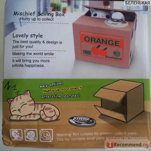 Скарбничка котик - злодюжка gearbest itazura piggy bank stealing coin cat bank - «оригінальний подарунок (котик) Скарбничка котик - злодюжка gearbest itazura piggy bank stealing coin cat bank - «оригінальний подарунок