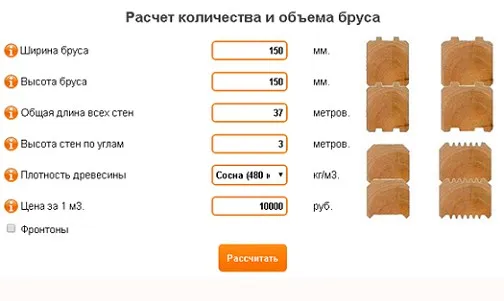Клеєний брус, будинок з клеєного бруса своїми руками, робимо своїми руками (брус) Клеєний брус, будинок з клеєного бруса своїми руками, робимо своїми руками