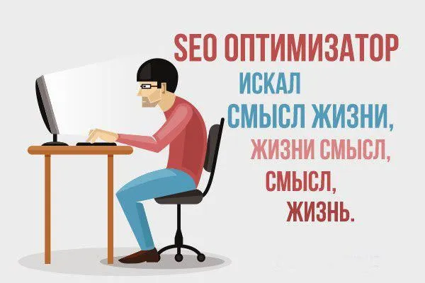 Копірайтер - хто це і чим займається (якісний текстовий матеріал) Копірайтер - хто це і чим займається