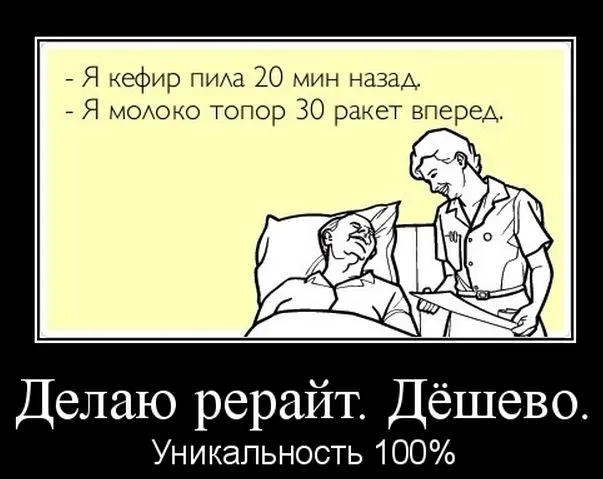 Копірайтер - хто це і чим займається (рублів 1000 знаків) Копірайтер - хто це і чим займається