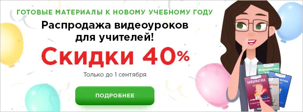 Консультація для батьків «організація літнього відпочинку з дитиною» - дошкільна освіта, інше (дошкільна освіта інше консультація для батьків «організація літнього відпочинку з дитиною») Консультація для батьків «організація літнього відпочинку з дитиною» - дошкільна освіта, інше