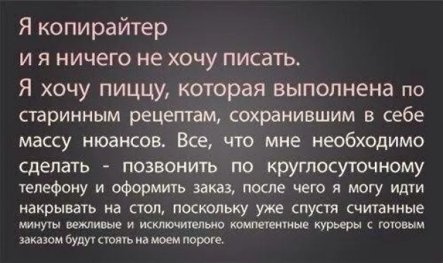 Копірайтер - хто це і чим займається (рублів 1000 знаків) Копірайтер - хто це і чим займається