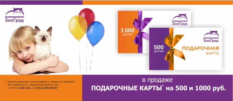 Клітки для собак, інтернет зоомагазин зооград (клітини) Клітки для собак, інтернет зоомагазин зооград