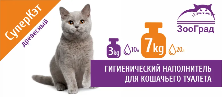 Клітки для собак, інтернет зоомагазин зооград (купити клітку для собак) Клітки для собак, інтернет зоомагазин зооград