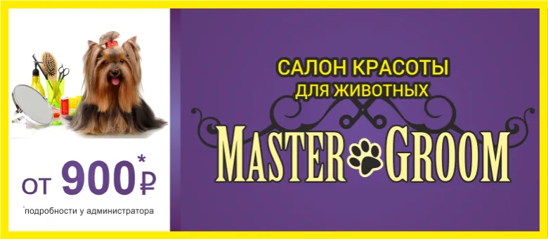 Клітки для собак, інтернет зоомагазин зооград (купити клітку для собак) Клітки для собак, інтернет зоомагазин зооград