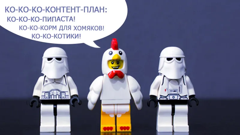 Контент-план 3 кита, на яких тримається контент-маркетинг (контент-план) Контент-план 3 кита, на яких тримається контент-маркетинг