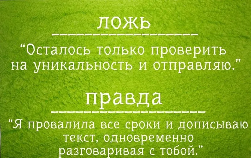 Копірайтер - хто це і чим займається (рублів 1000 знаків) Копірайтер - хто це і чим займається