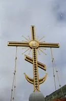 Хрест з півмісяцем