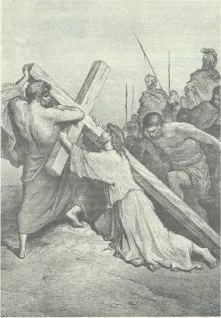 Хрест схимницький, або «голгофа»