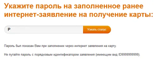 Кредитна карта банку авангард 200 днів умови і відгуки клієнтів (кредитна) Кредитна карта банку авангард 200 днів умови і відгуки клієнтів