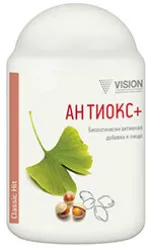 Купити Хромвітал (chromevital) vision- інструкція із застосування, доставка, оплата при отриманні, (Хромвітал) Купити Хромвітал (chromevital) vision- інструкція із застосування, доставка, оплата при отриманні,