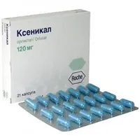 Ксенікал переваги і механізм дії (переваги) Ксенікал переваги і механізм дії