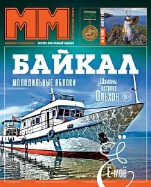 кварцовий двигун