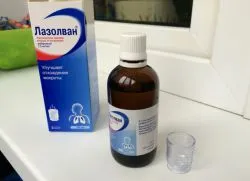 Лазолван для інгаляцій