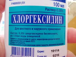 Лікування грибка нігтів пальців стоп (грибок) Лікування грибка нігтів пальців стоп