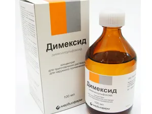 лікування гидросальпинкса