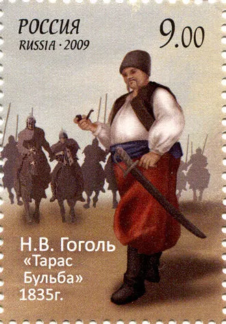 Хто написав книгу - тарас бульба хто автор книги (тарас) Хто написав книгу - тарас бульба хто автор книги