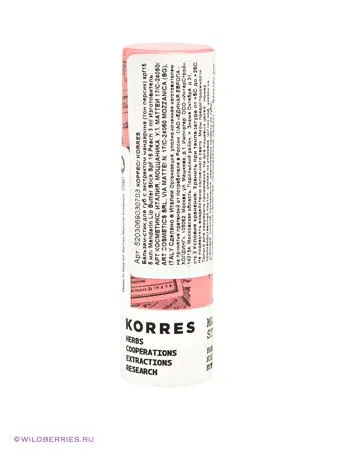 Купити korres бальзам-стик для губ (бальзам-стик) Купити korres бальзам-стик для губ