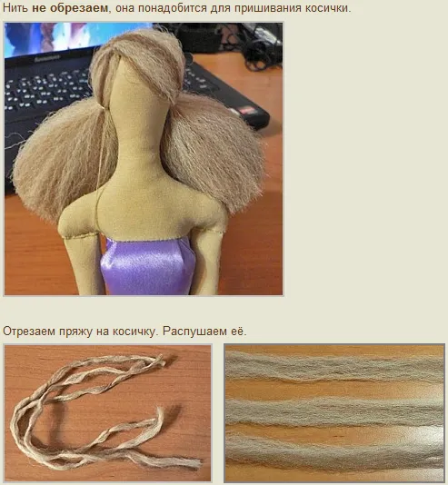 Лялька тильда балерина майстер-клас своїми руками, іграшки своїми руками (лялька тильда балерина майстер-клас шиємо своїми руками) Лялька тильда балерина майстер-клас своїми руками, іграшки своїми руками