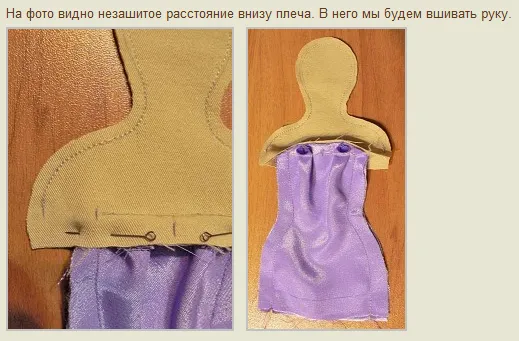 Лялька тильда балерина майстер-клас своїми руками, іграшки своїми руками (лялька тильда балерина майстер-клас шиємо своїми руками) Лялька тильда балерина майстер-клас своїми руками, іграшки своїми руками
