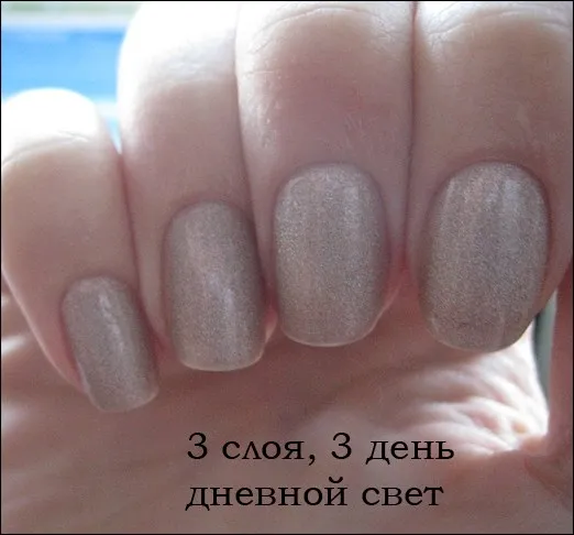 Лак для нігтів holographic shine від eveline cosmetics # 410 відгуки (лакоманьяк) Лак для нігтів holographic shine від eveline cosmetics # 410 відгуки