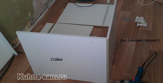 Кухонний короб в нижню базу під духовку - kuhna-sam (короб) Кухонний короб в нижню базу під духовку - kuhna-sam