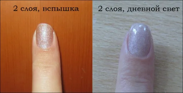 Лак для нігтів holographic shine від eveline cosmetics # 410 відгуки (Свотч) Лак для нігтів holographic shine від eveline cosmetics # 410 відгуки