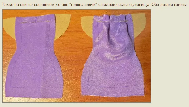 Лялька тильда балерина майстер-клас своїми руками, іграшки своїми руками (ляльки з тканини) Лялька тильда балерина майстер-клас своїми руками, іграшки своїми руками