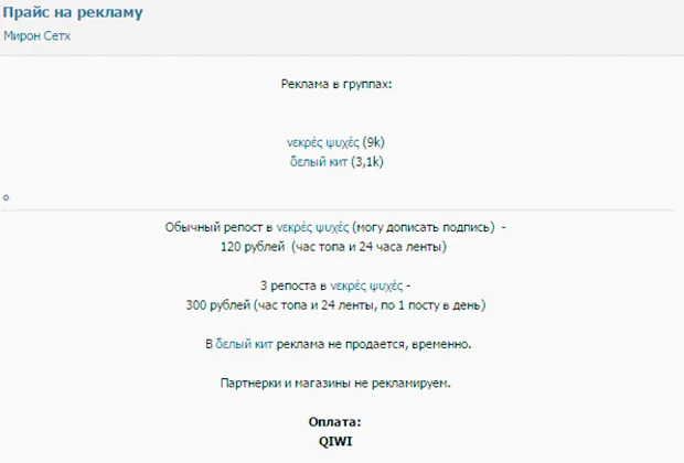 Хто насправді винен у масові самогубства українських підлітків інтернет інтернет і засоби масової інформації (самому) Хто насправді винен у масові самогубства українських підлітків інтернет інтернет і засоби масової інформації
