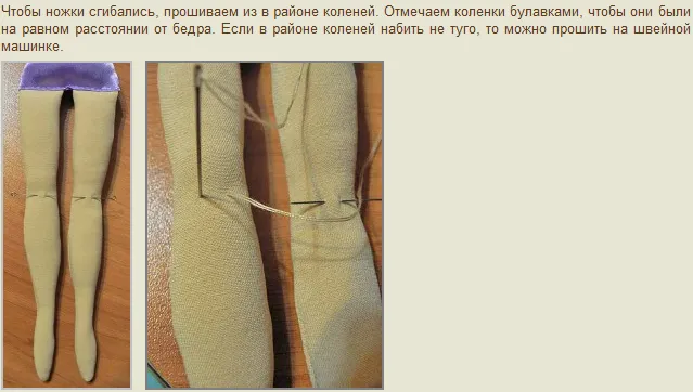 Лялька тильда балерина майстер-клас своїми руками, іграшки своїми руками (балерина) Лялька тильда балерина майстер-клас своїми руками, іграшки своїми руками