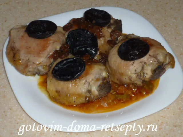 Курка смажена на сковороді з чорносливом і родзинками (чорносливом) Курка смажена на сковороді з чорносливом і родзинками