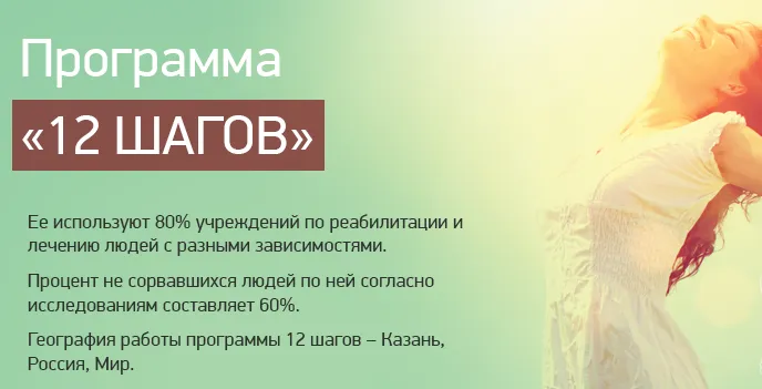 Лікування наркозалежності - як вибрати ефективну програму (програми лікування наркозалежності) Лікування наркозалежності - як вибрати ефективну програму
