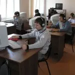Ліцей, азово-чорноморський інженерний інститут (інститут) Ліцей, азово-чорноморський інженерний інститут