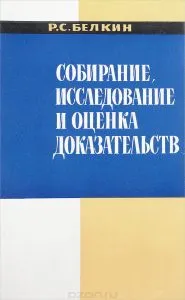лінія удару