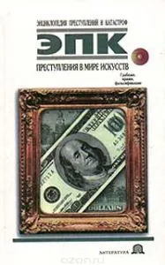 лінія удару