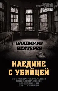 лінія удару