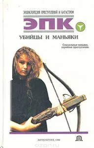 лінія удару