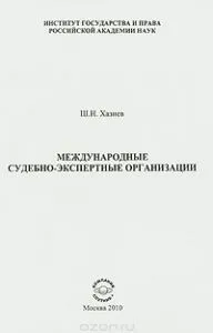 лінія удару